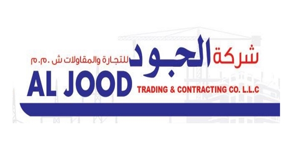 وظائف شركة الجود للتجارة والمقاولات بسلطنة عمان