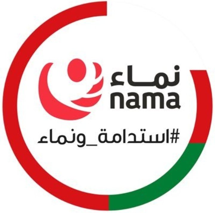 وظائف شركة نماء للخدمات المشتركة في عمان