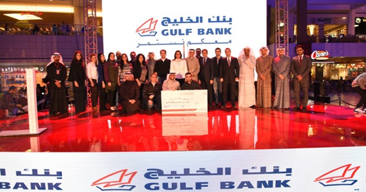 بنك الخليج يعلن فرص توظيف شاغرة في الكويت