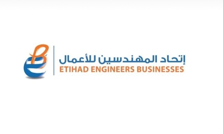 فرص تدريب بشركة إتحاد المهندسين للأعمال في عمان