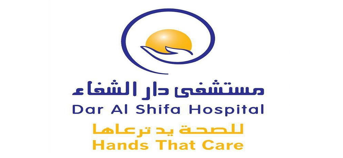 مستشفى دار الشفاء تعلن عن وظائف جديدة بالكويت