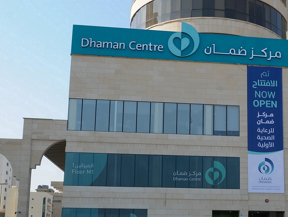 مستشفيات ضمان بالكويت تعلن عن وظائف شاغرة