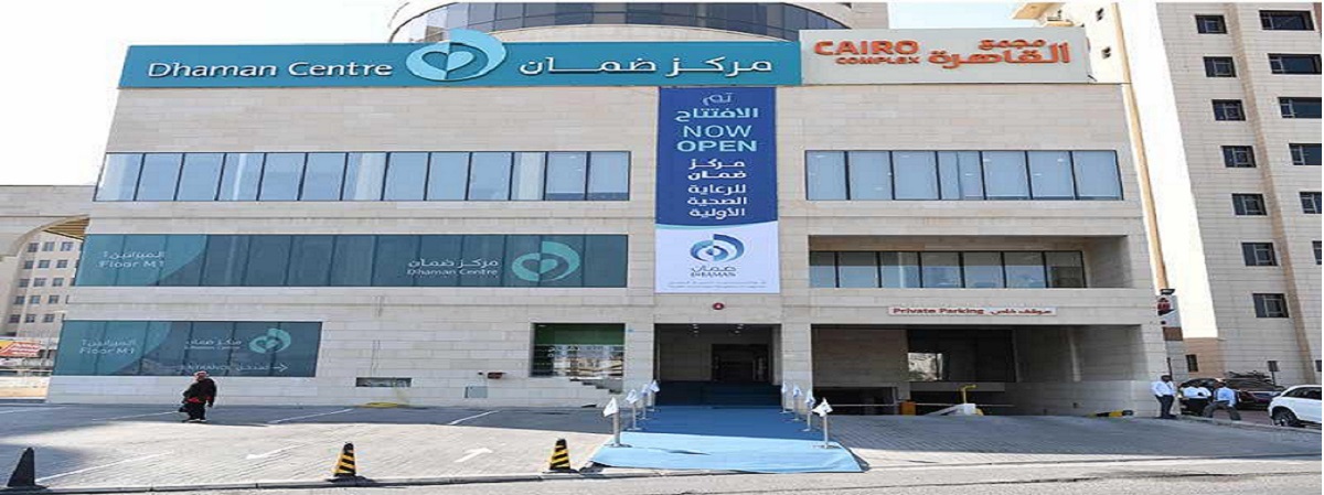 مستشفيات ضمان بالكويت تعلن اليوم عن وظيفتين بالكويت
