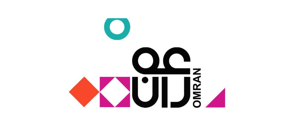 وظائف شركة عمران للاستثمار بسلطنة عمان