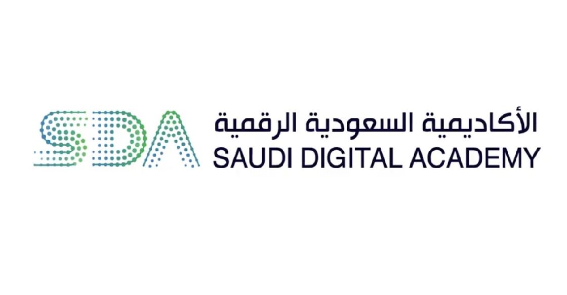 فتح باب التسجيل على رأس العمل في الأكاديمية الرقمية بالسعودية