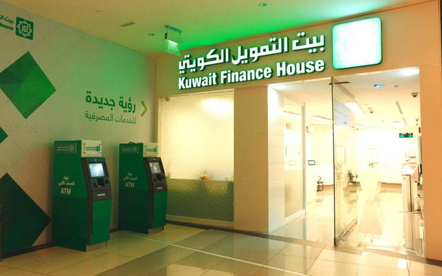 بيت التمويل الكويتي يعلن عن يوم وظيفي جديد لحملة الدبلوم والجامعيين