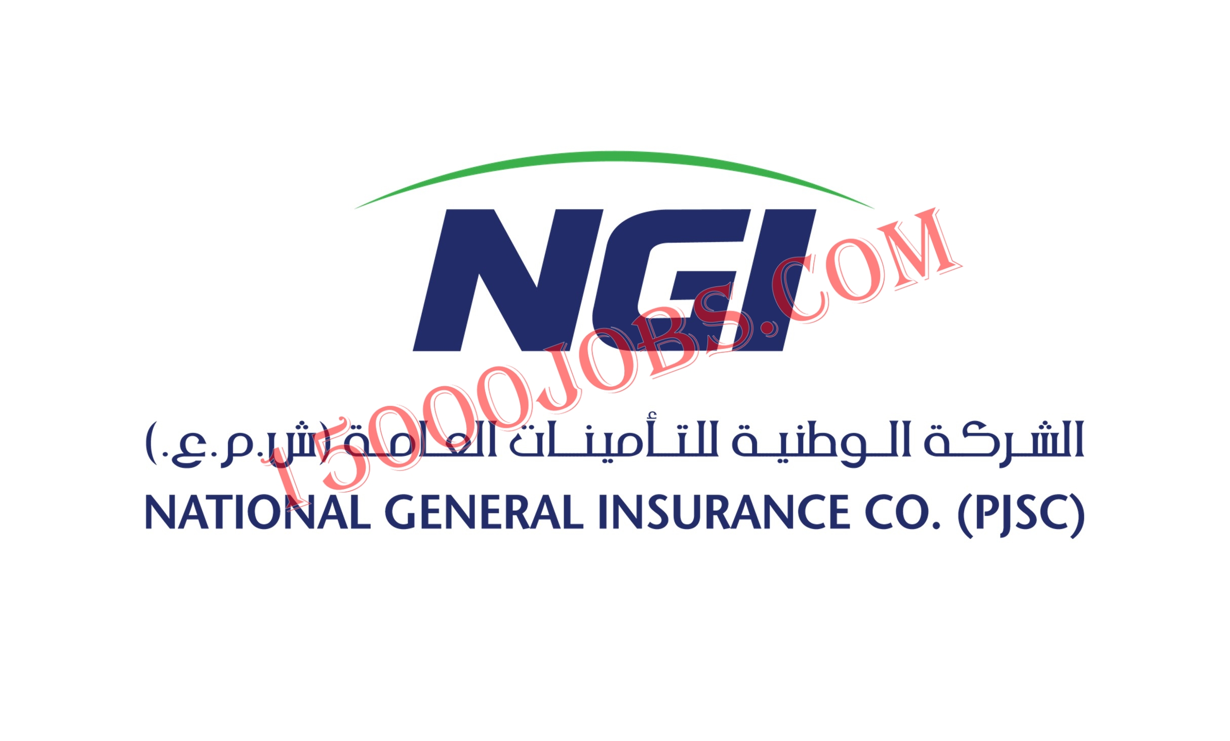 وظائف الشركة الوطنية للتأمينات العامة في دبي
