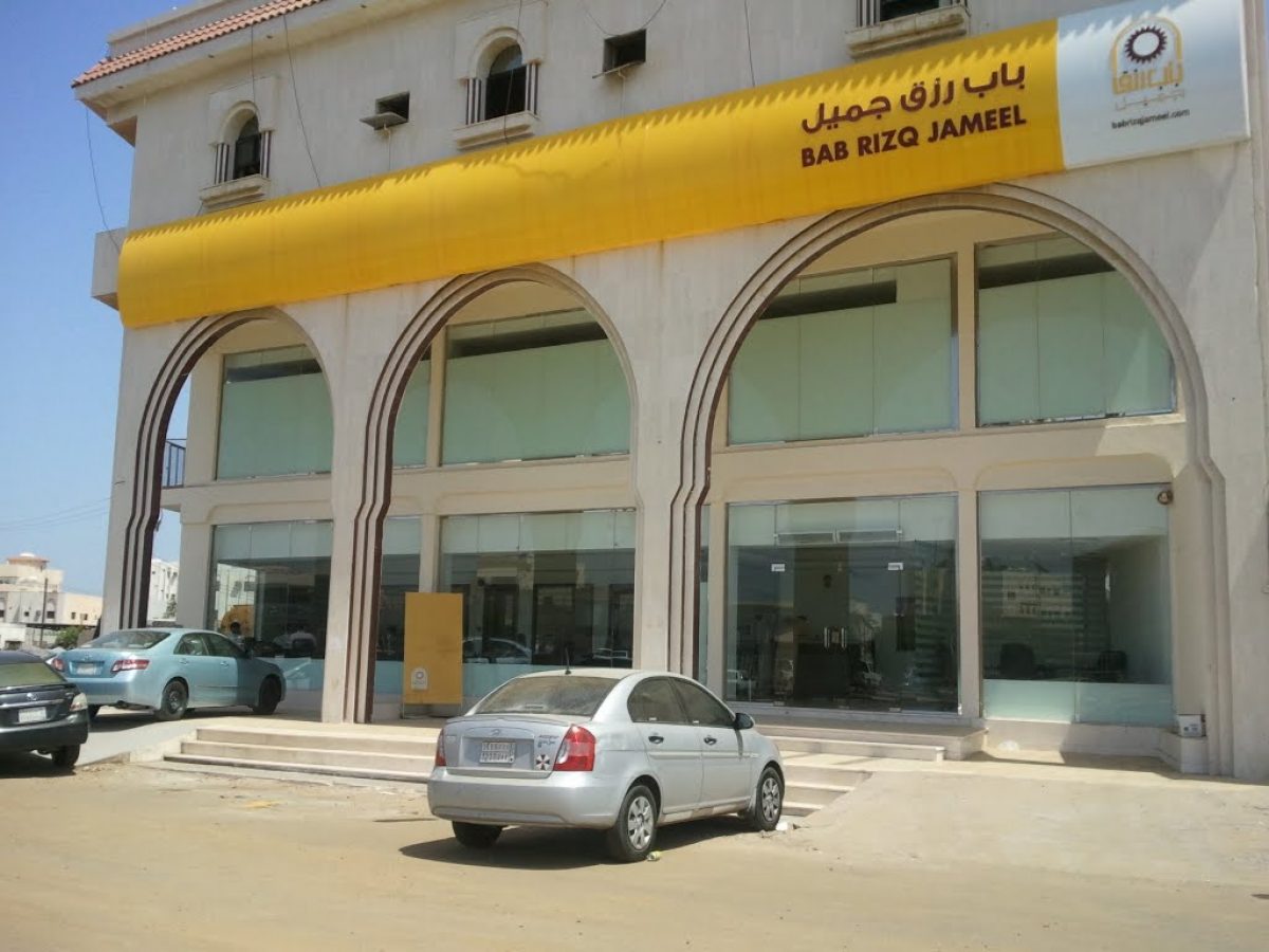 شركة باب رزق جميل توفر وظائف مبيعات في جدة