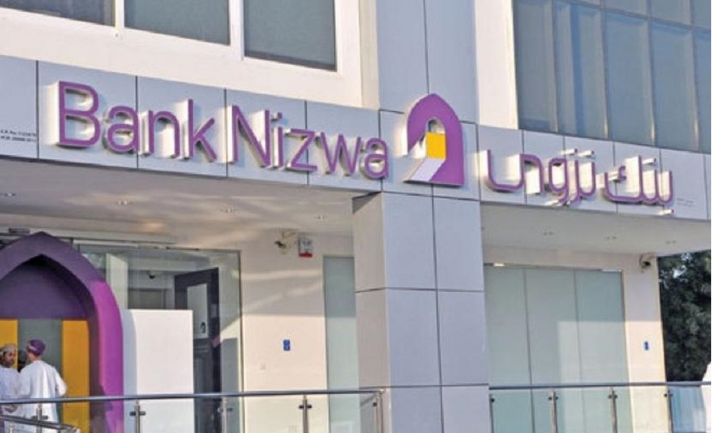 بنك نزوي بسلطنة عمان يعلن عن وظائف شاغرة