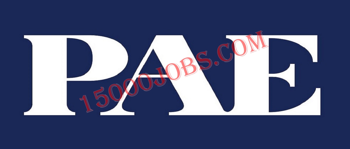 شركة Pae تعلن عن فرص عمل جديدة بالكويت