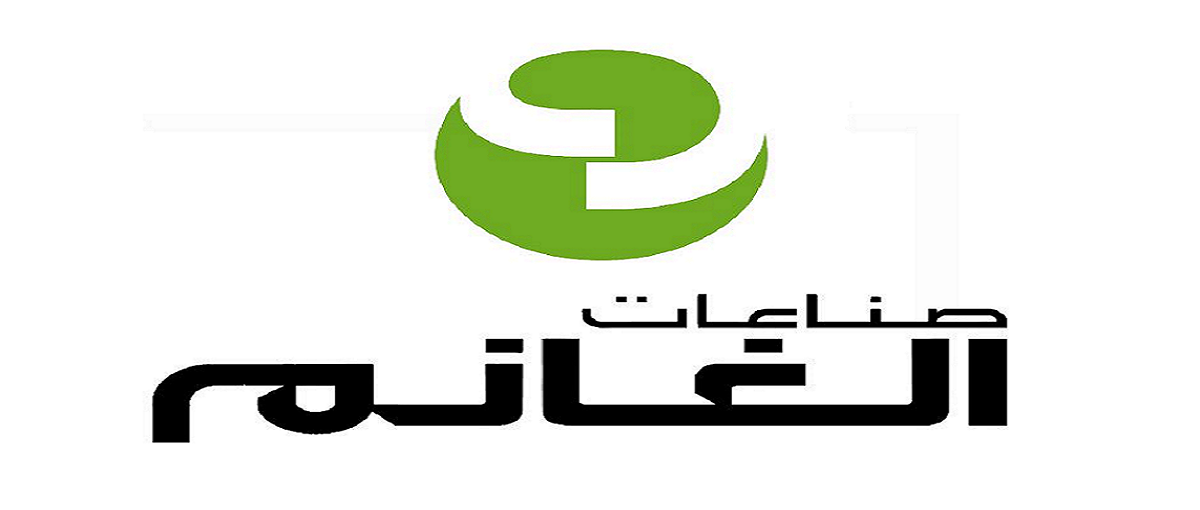شركة صناعات الغانم تعلن عن وظائف جديدة بالكويت