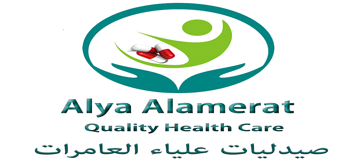 صيدلية علياء العامرات تطلب صيادلة عمانيين