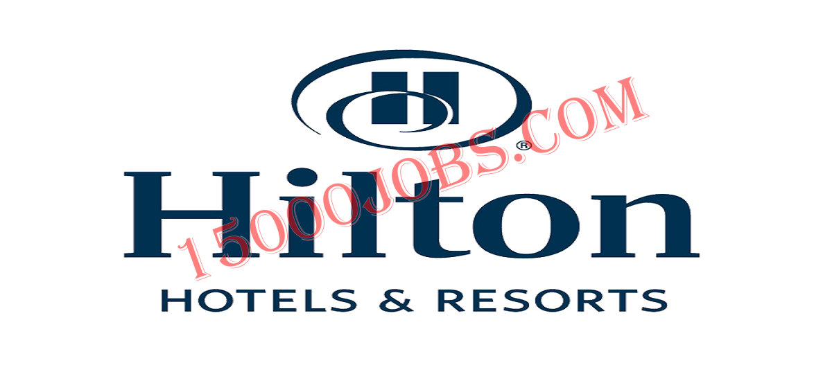 فنادق هيلتون تعلن عن وظائف للكويتيين والمقيمين