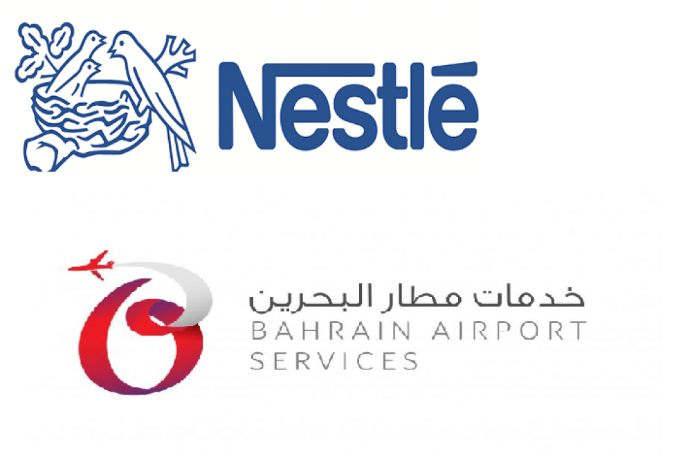 شركات خدمات مطار البحرين وNestle توفر وظائف إدارية ومالية
