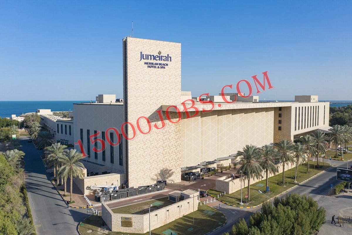 فنادق جميرا تعلن عن فرص عمل جديدة بالكويت
