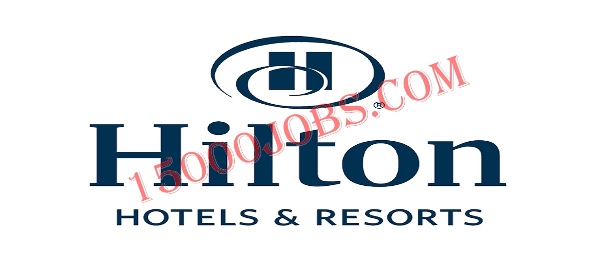 فنادق هيلتون عمان تعلن شواغر وظيفية متنوعة