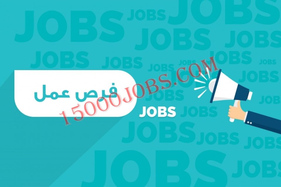 كبرى الشركات في عمان تعلن عن حاجتها لتعيين موظفين