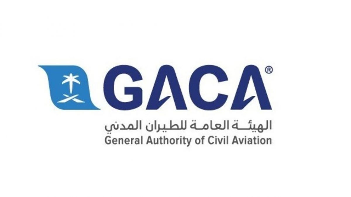 الهيئة العامة للطيران المدني توفر وظائف هندسية وإدارية