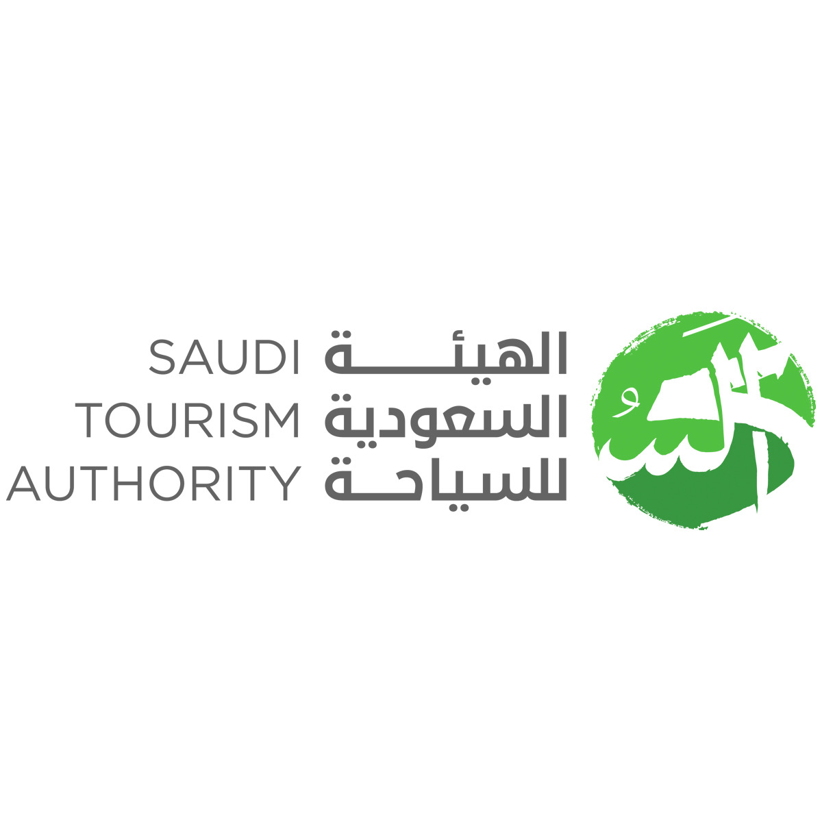 الهيئة السعودية للسياحة توفر وظائف تقنية بالرياض