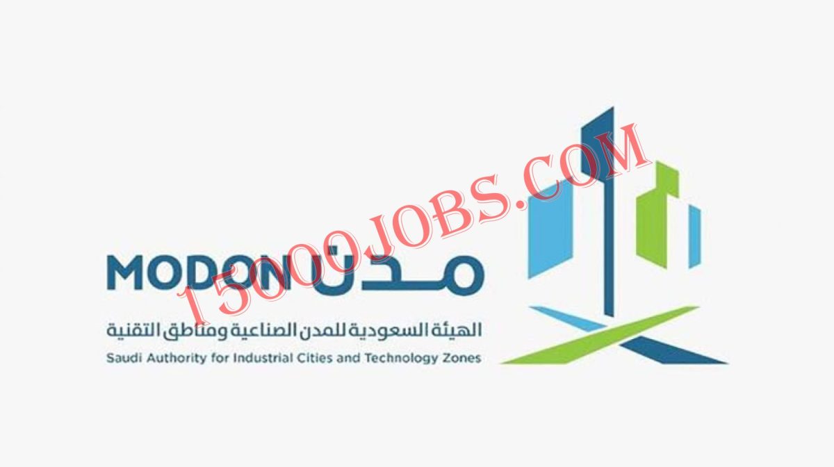 الهيئة السعودية للمدن الصناعية توفر فرص تقنية وإدارية