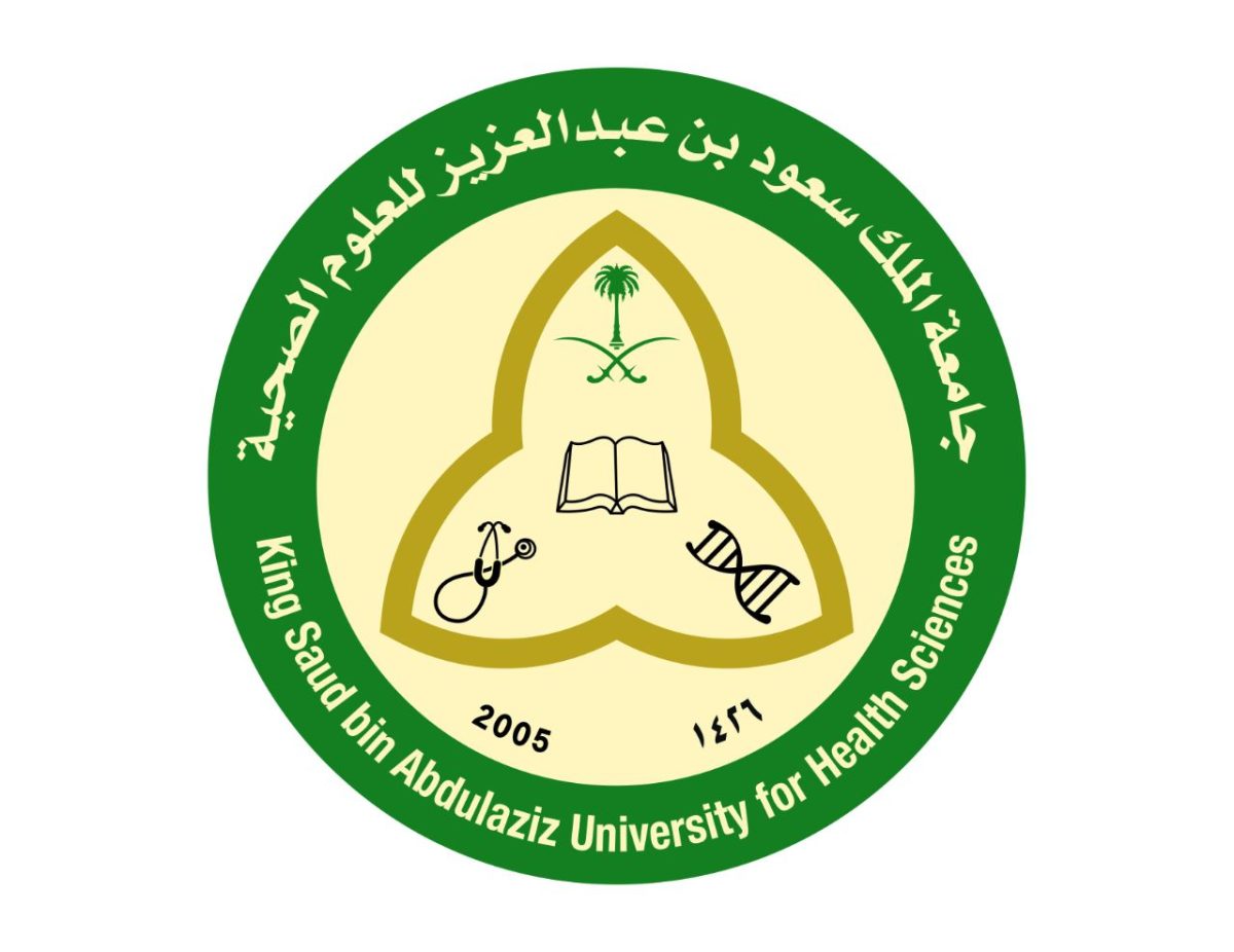 جامعة الملك سعود للعلوم الصحية تعلن وظائف لحملة الدبلوم فما فوق