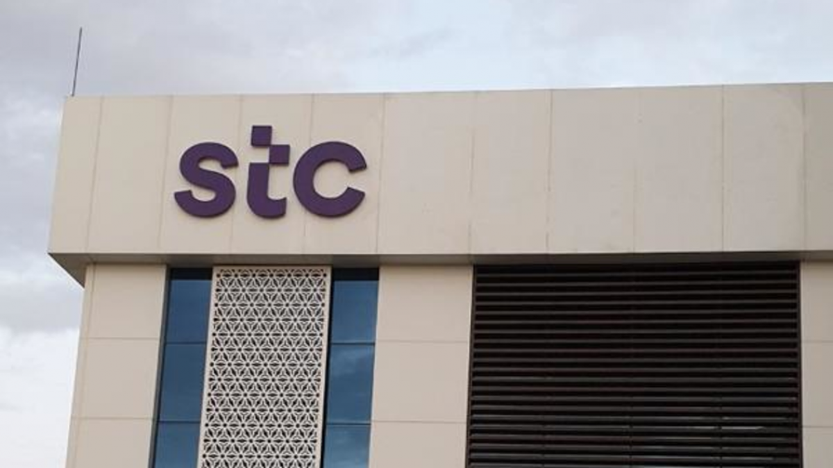 شركة الاتصالات السعودية STC توفر وظائف إدارية لذوي الخبرة