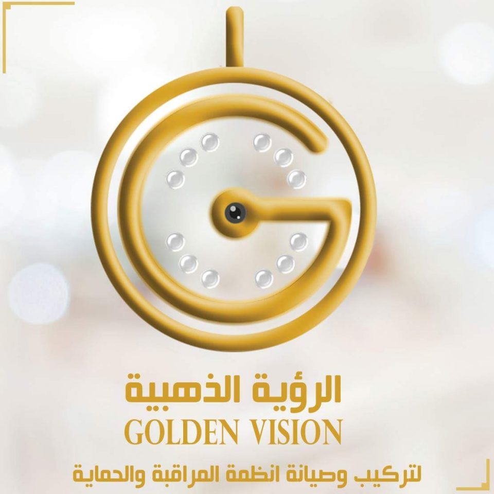 شركة الرؤية الذهبية لتجارة الكاميرات توفر وظائف في المبيعات