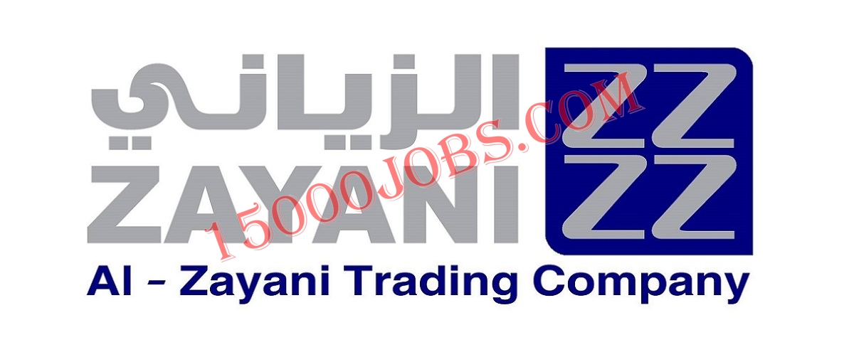 شركة الزياني في الكويت تعلن فرص توظيف شاغرة