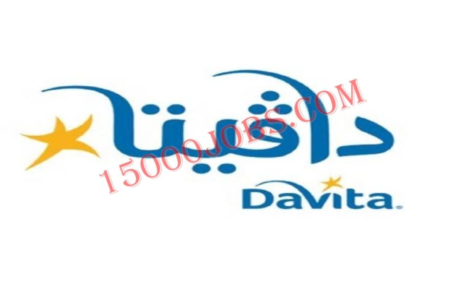 شركة دافيتا السعودية توفر وظائف صحية بمكة وجدة