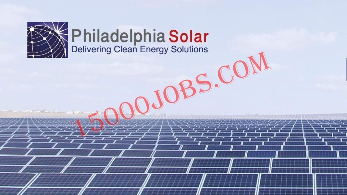 شركة فيلادلفيا للطاقة الشمسية توفر شواغر وظيفية