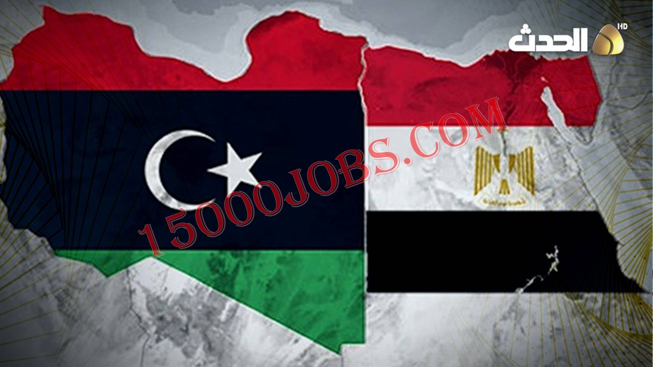 ليبيا تطلب أول دفعة من المصريين للعمل ونتوقع 2 مليون طلب خلال عامين