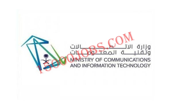 الان وزارة الاتصالات تعلن عن دورات تدريبية مجانية بالسعودية