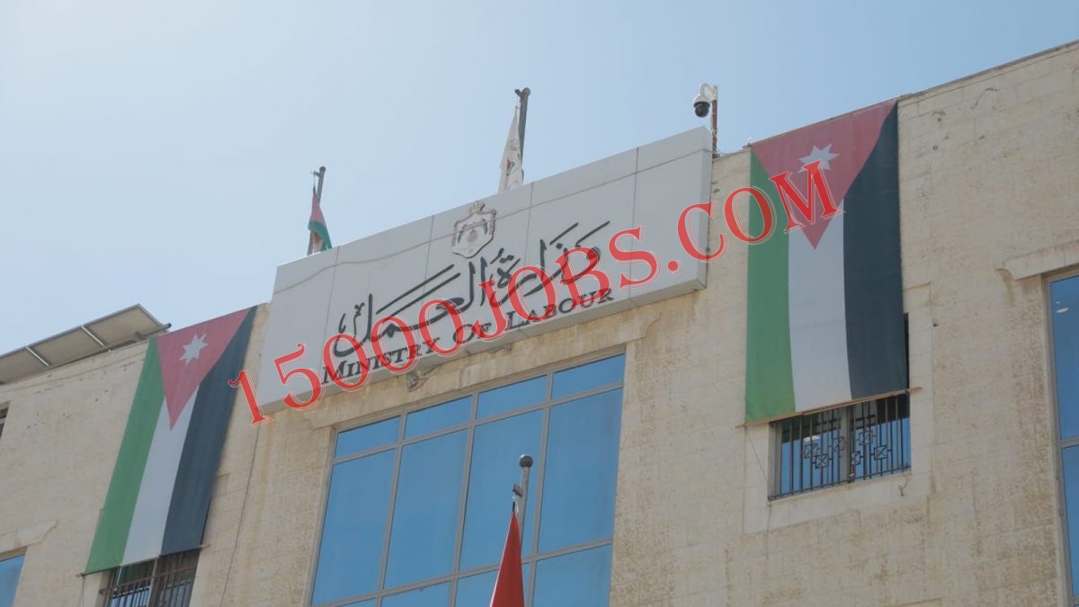 مديرية تشغيل عمان الأولى توفر وظائف أمنية في القطاع الخاص