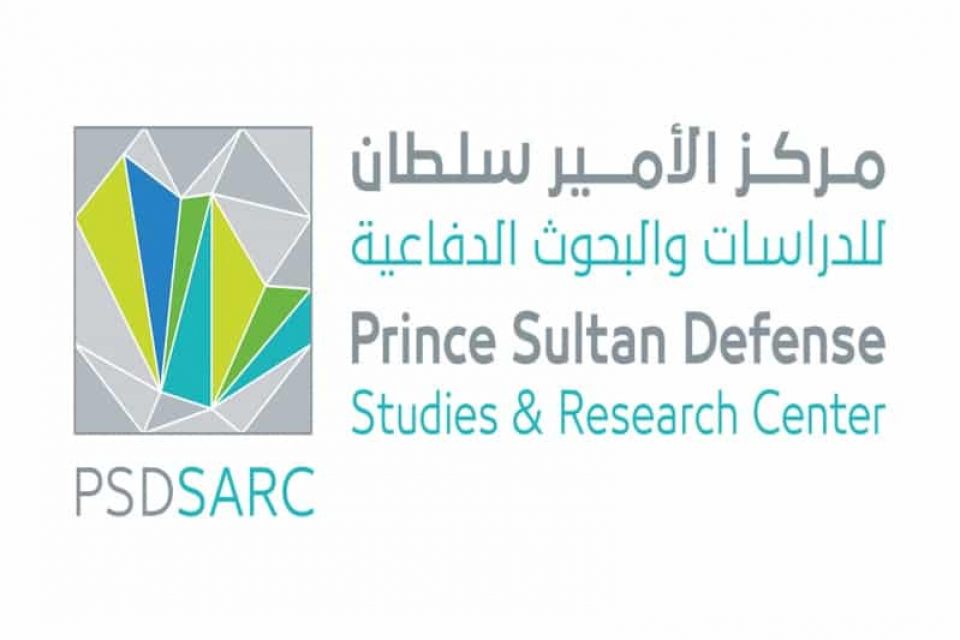 مركز الأمير سلطان للدراسات يطرح وظائف لحملة الدبلوم فما فوق