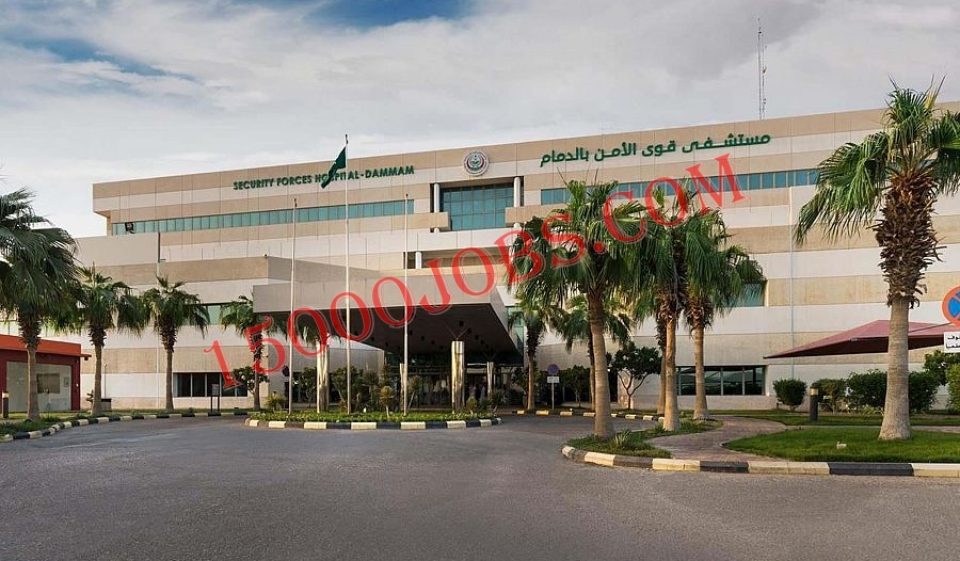 مستشفى قوى الأمن تعلن 23 وظيفة لحملة الثانوية فما فوق