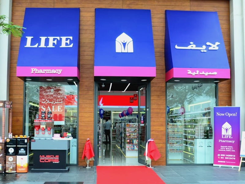 صيدلية لايف في دبي تعلن عن شواغر وظيفية