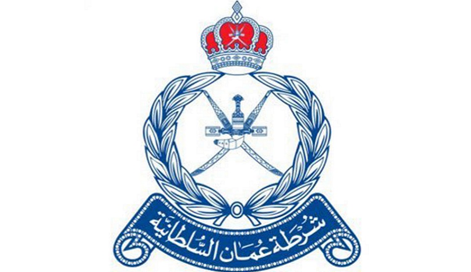 وظائف شرطة عمان السلطانية لحملة الدبلوم العالي