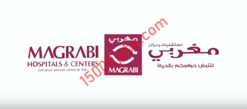 مجموعة مستشفيات ومراكز مغربي للعيون توفر وظائف طبية