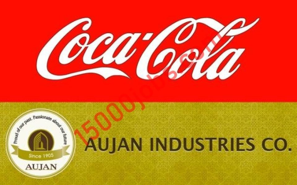 شركة العوجان كوكاكولا للمرطبات توفر شواغر وظيفية في 6 مدن