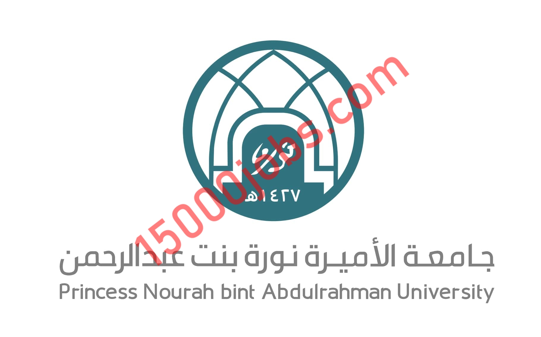 جامعة الأميرة نورة تطلق ماجستير “دراسات المرأة” لأول مرة