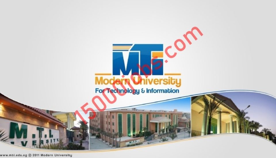 الجامعة الحديثة للتكنولوجيا والمعلومات يوفر وظائف أكاديمية