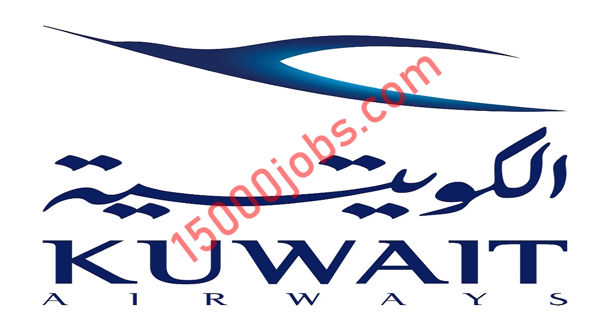 الخطوط الجوية الكويتية تعلن فرص توظيف شاغرة