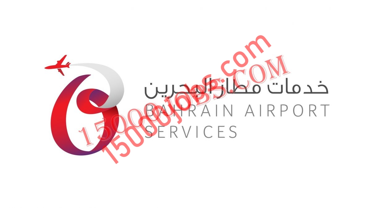 صورة مجموعة BFC القابضة وخدمات مطار البحرين يوفران وظائف متنوعة