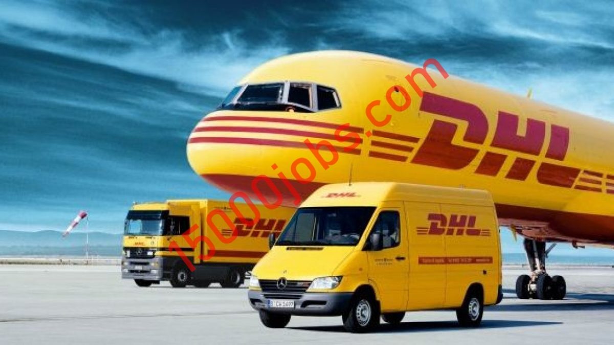 شركة DHL Express وLamar Holding توفران وظائف إدارية ومالية