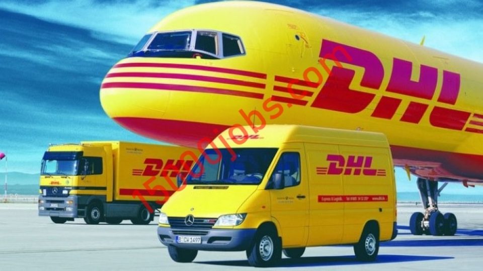 شركة DHL البحرين توفر وظائف في مجالي المبيعات وخدمة العملاء