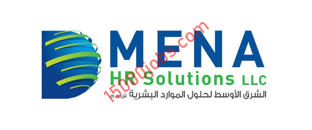 وظائف شركة الشرق الأوسط للموارد البشرية في عمان