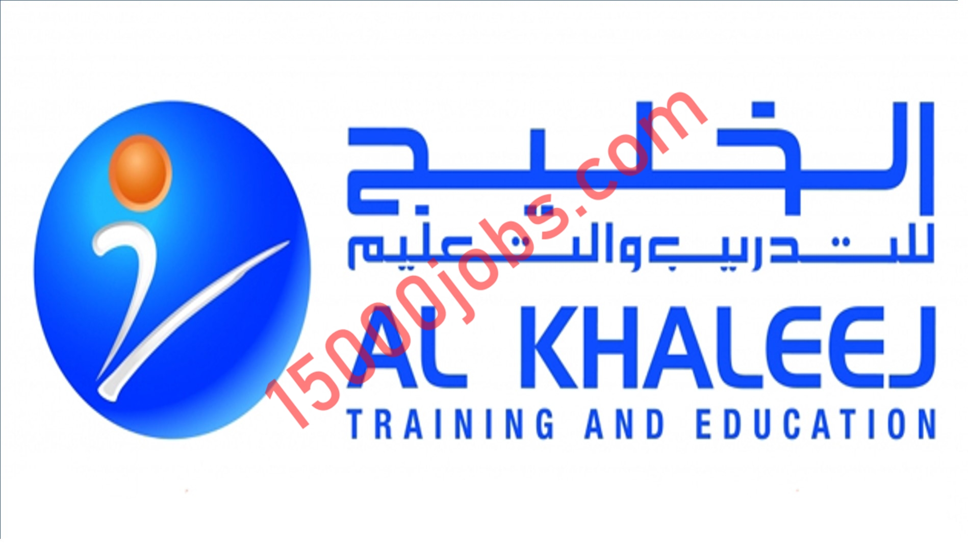 وظائف تعليمية بشركة الخليج للتعليم لعدة تخصصات