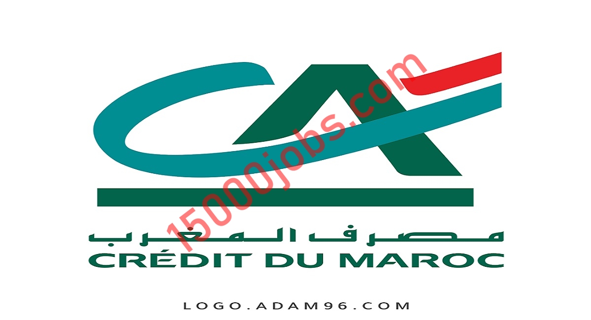 مصرف المغرب يعلن عن شواغر وظيفية متنوعة