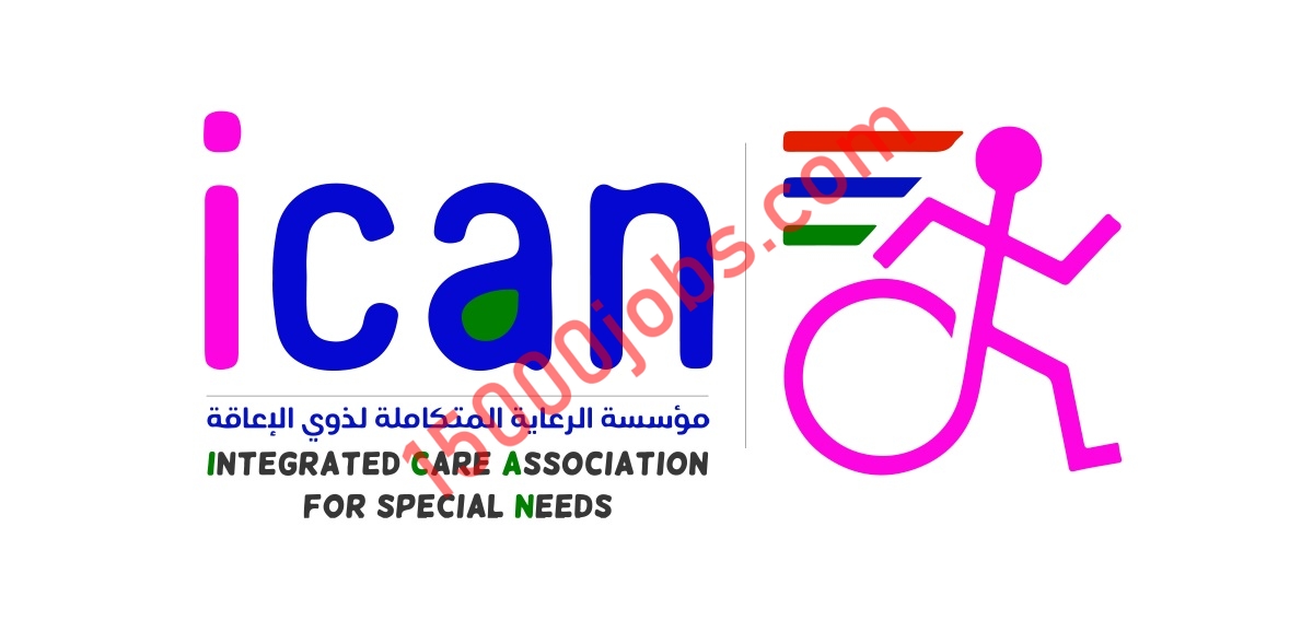 وظائف مؤسسة الرعاية لذوي الإعاقة في الكويت