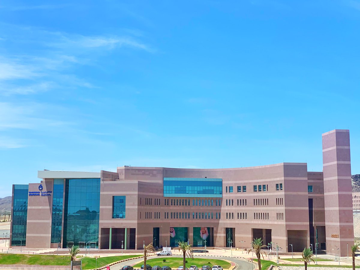جامعة الباحة توفر وظائف أكاديمية لحملة الدكتوراه في عدة تخصصات
